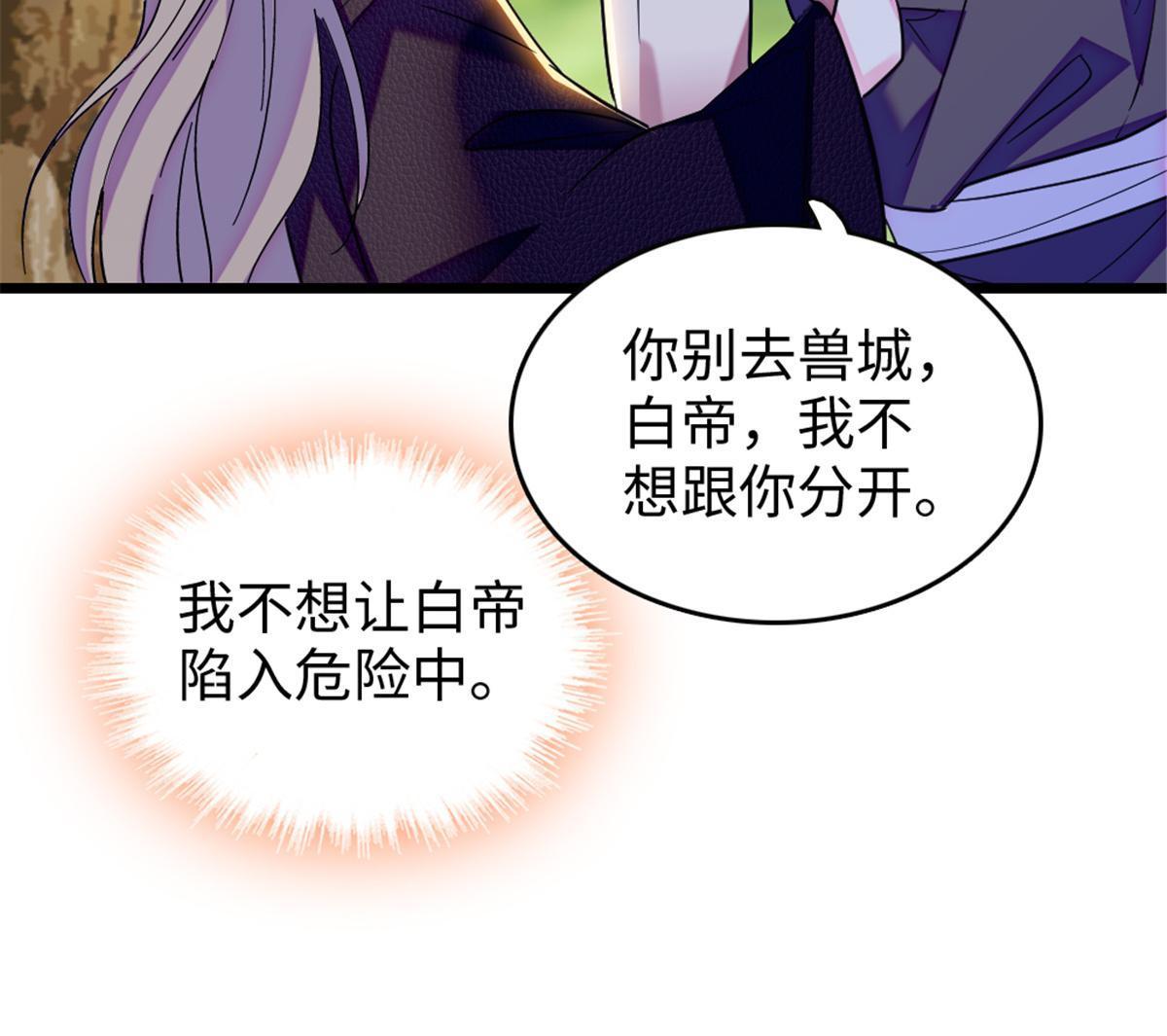 106 不孤单的缓缓61