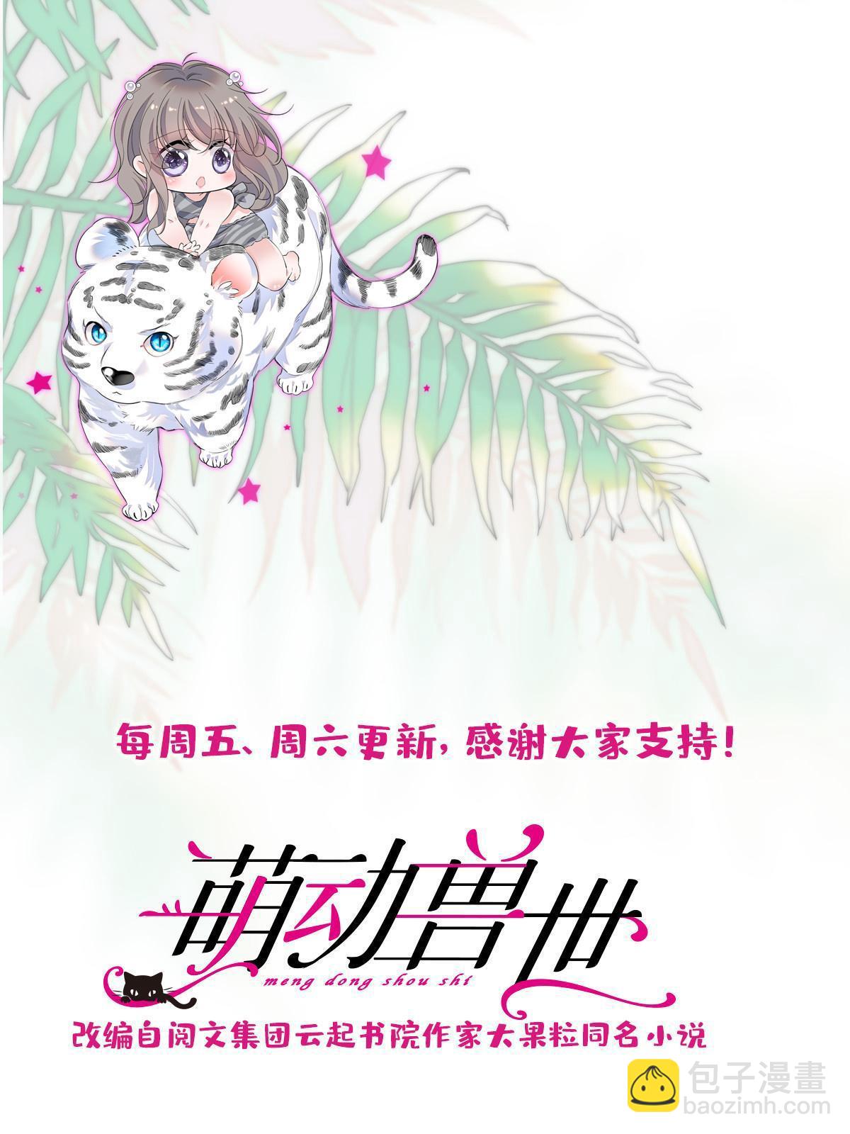 106 不孤单的缓缓62