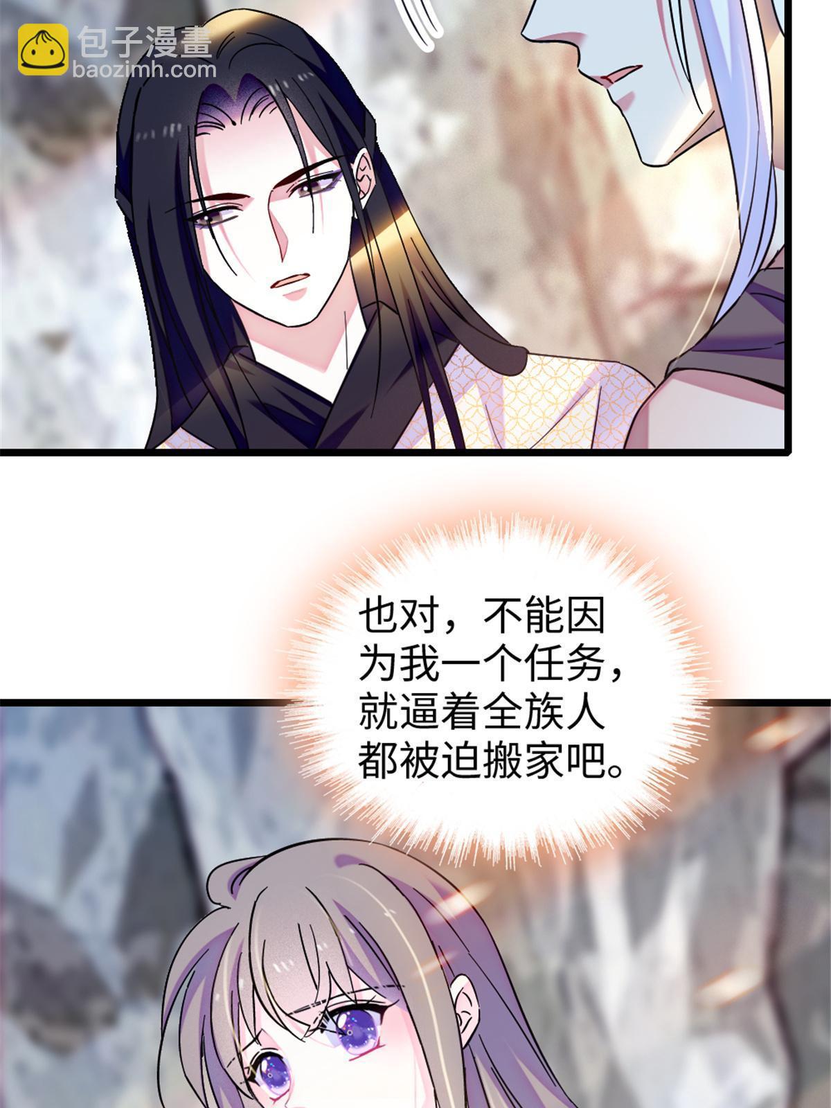 106 不孤单的缓缓8