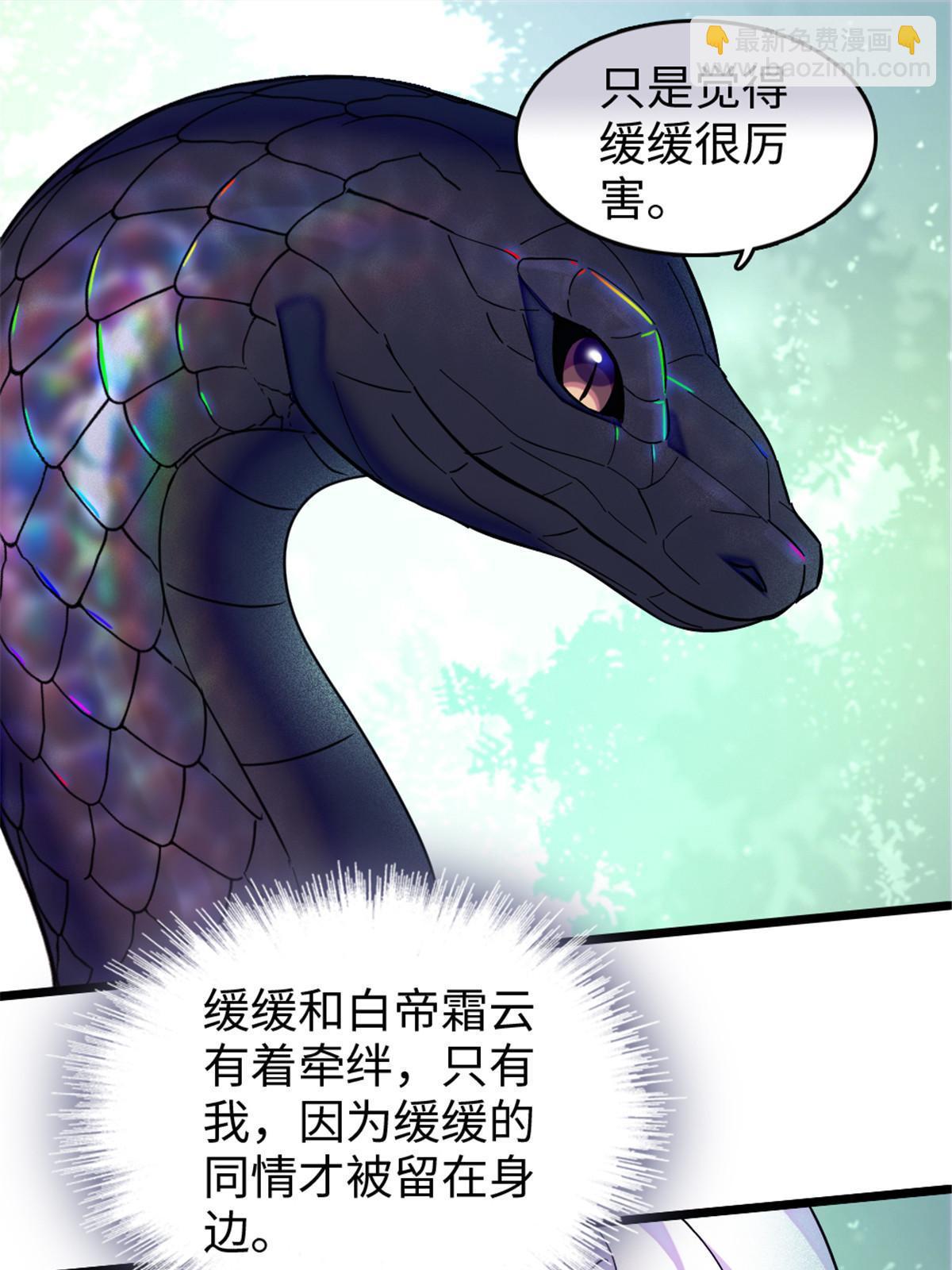 107 你阿娘不要你了10