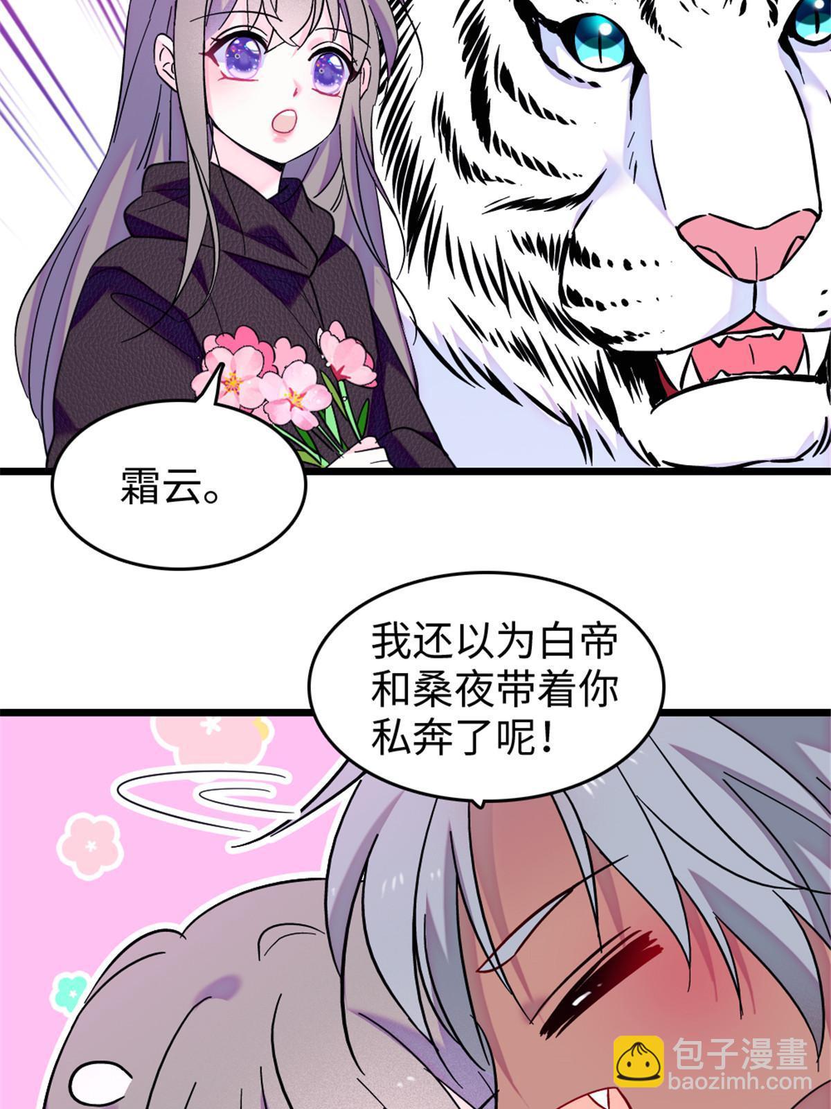 107 你阿娘不要你了16