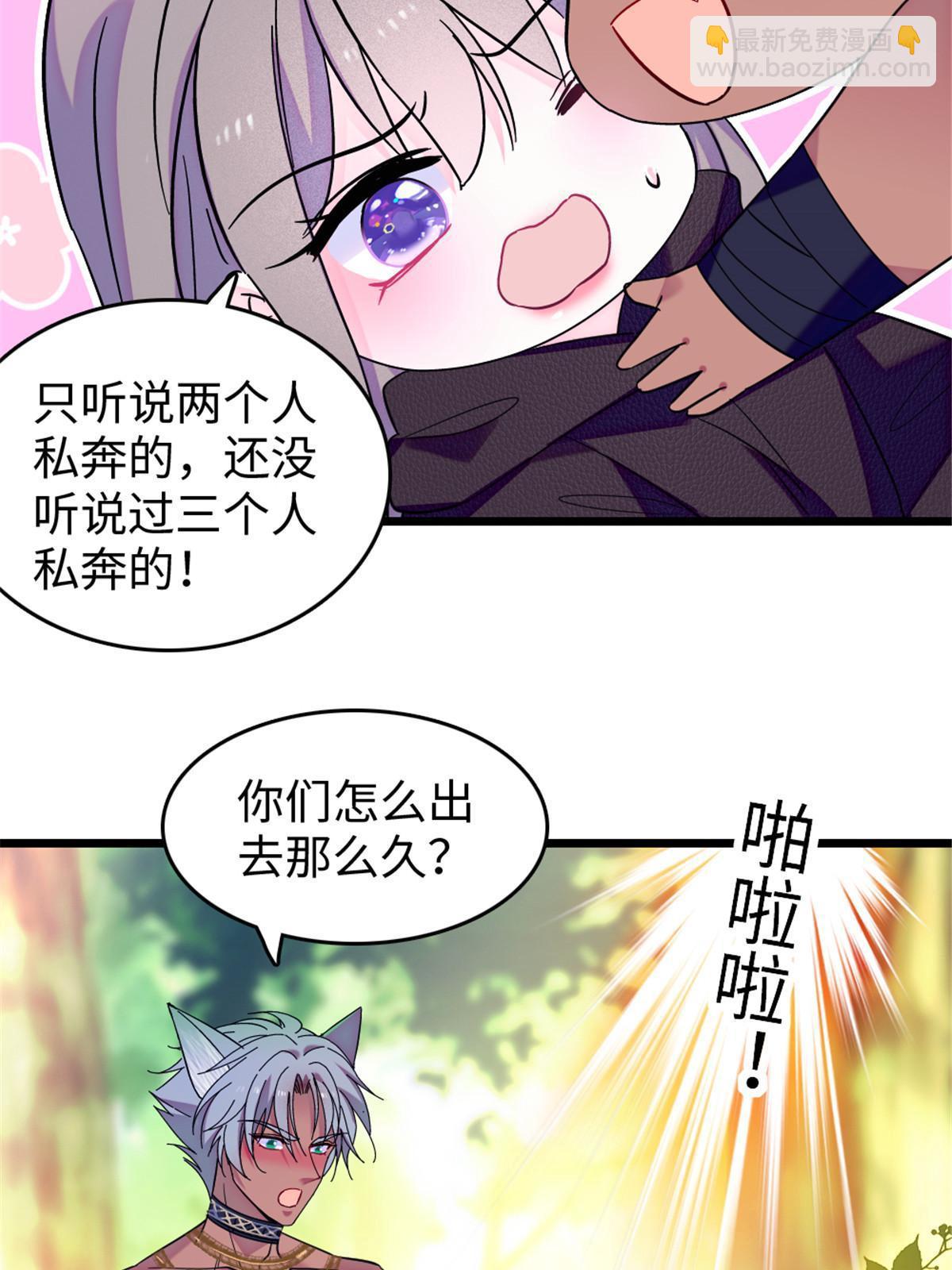 107 你阿娘不要你了17