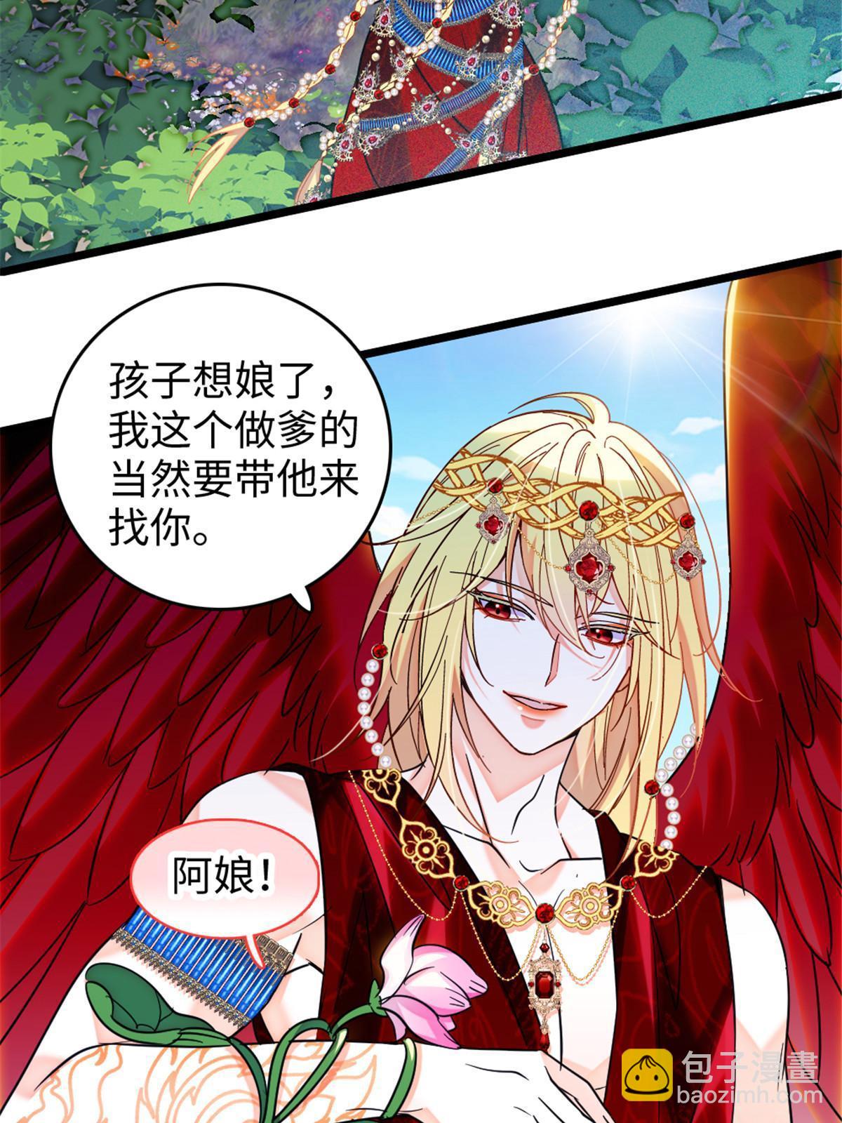 107 你阿娘不要你了21
