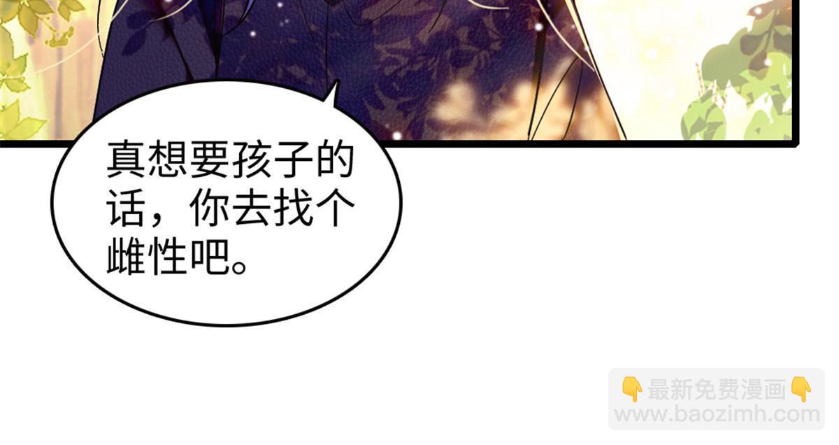 107 你阿娘不要你了23