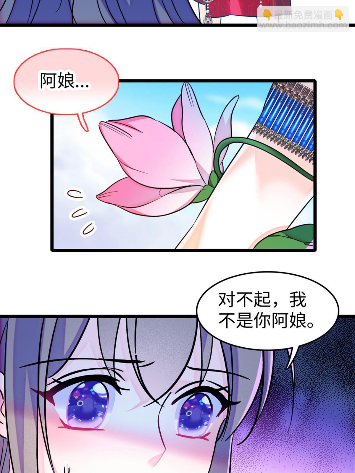 107 你阿娘不要你了25