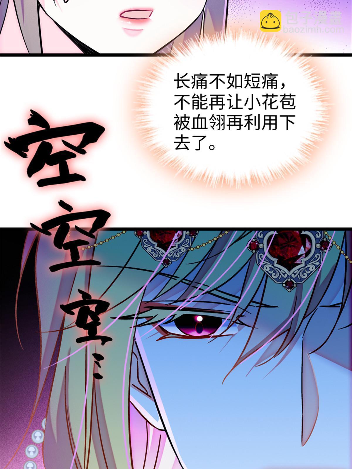 107 你阿娘不要你了26
