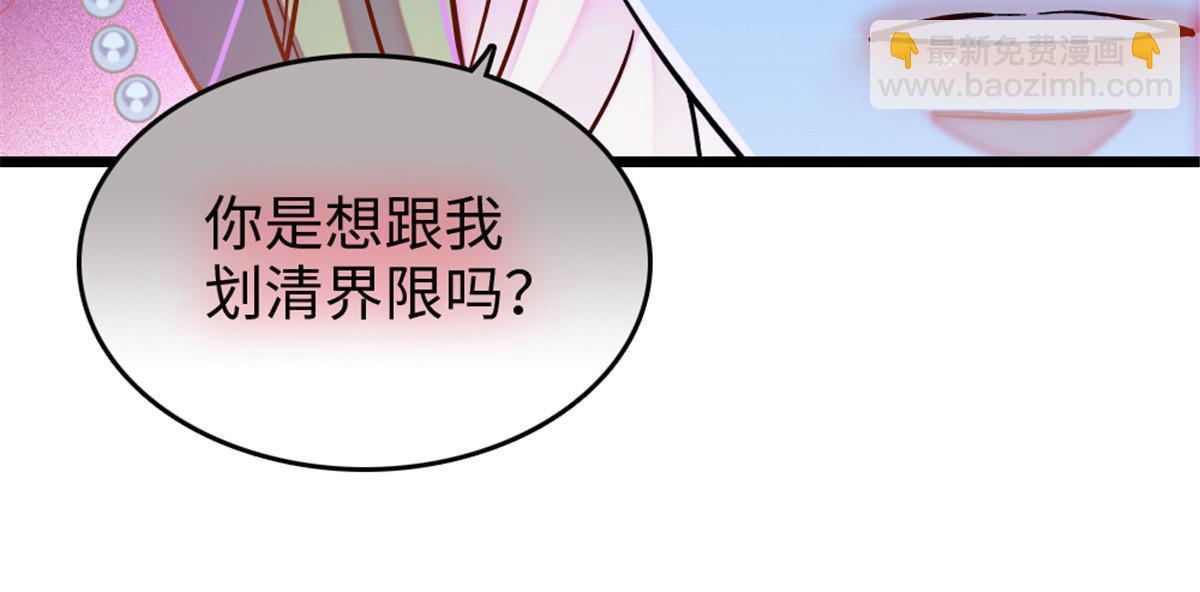 107 你阿娘不要你了27