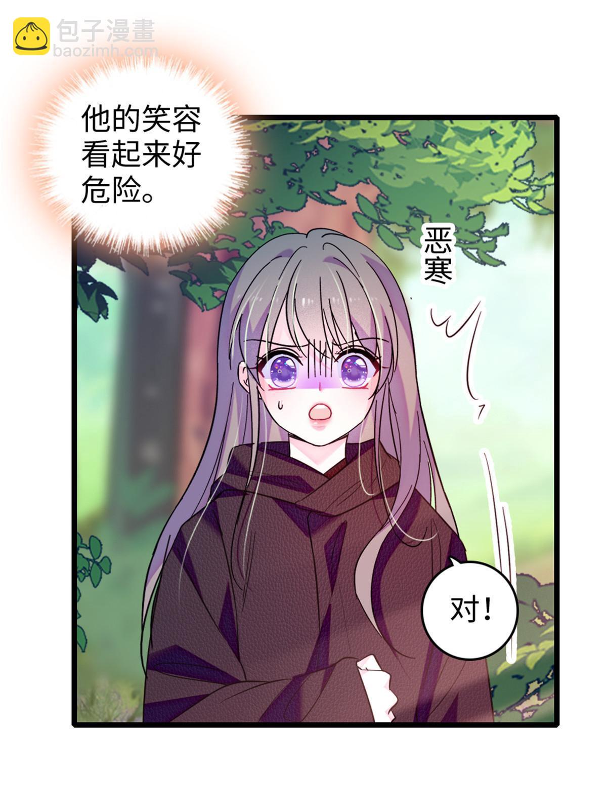 107 你阿娘不要你了28