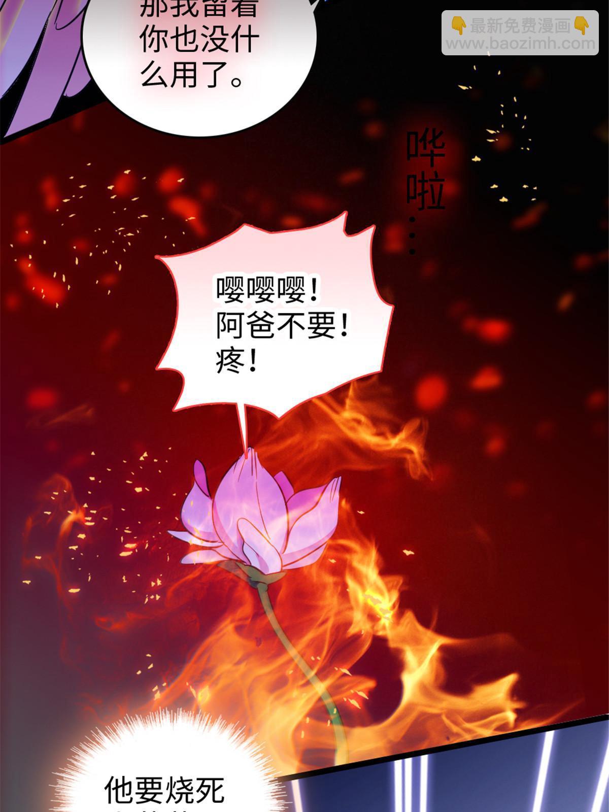 107 你阿娘不要你了34