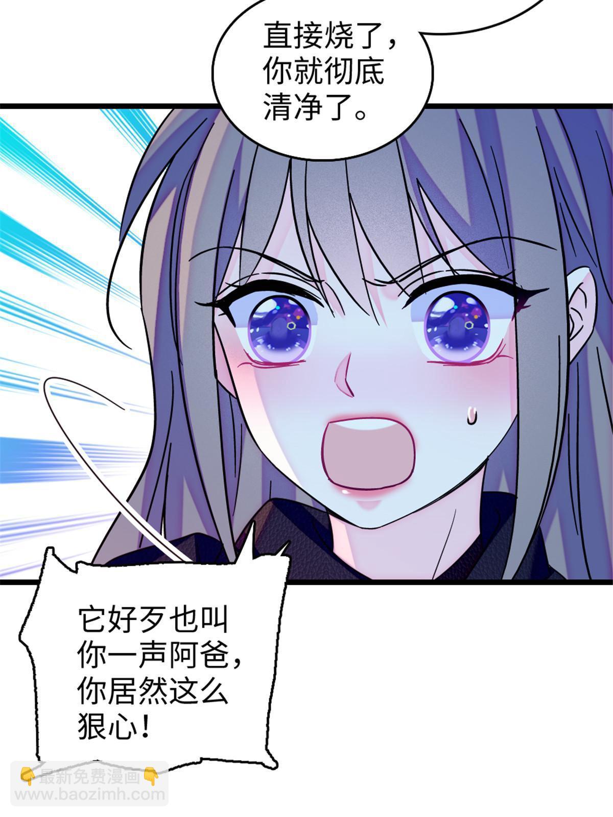 107 你阿娘不要你了39