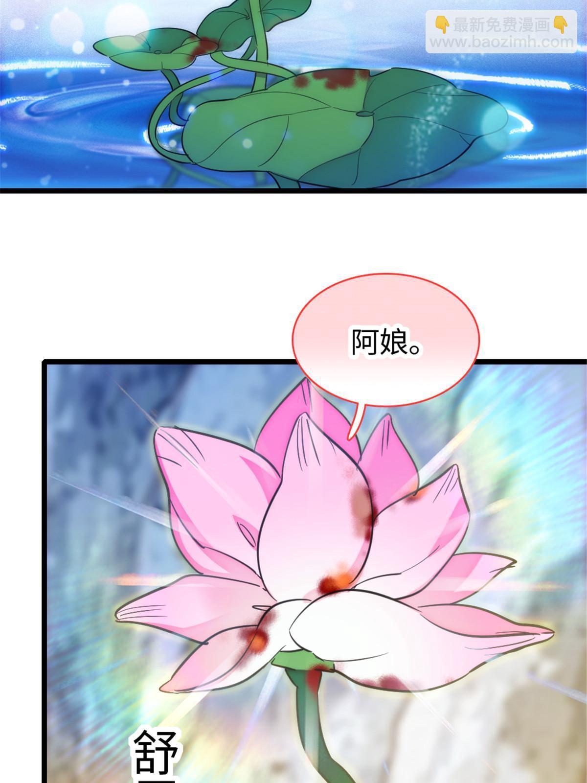 107 你阿娘不要你了46