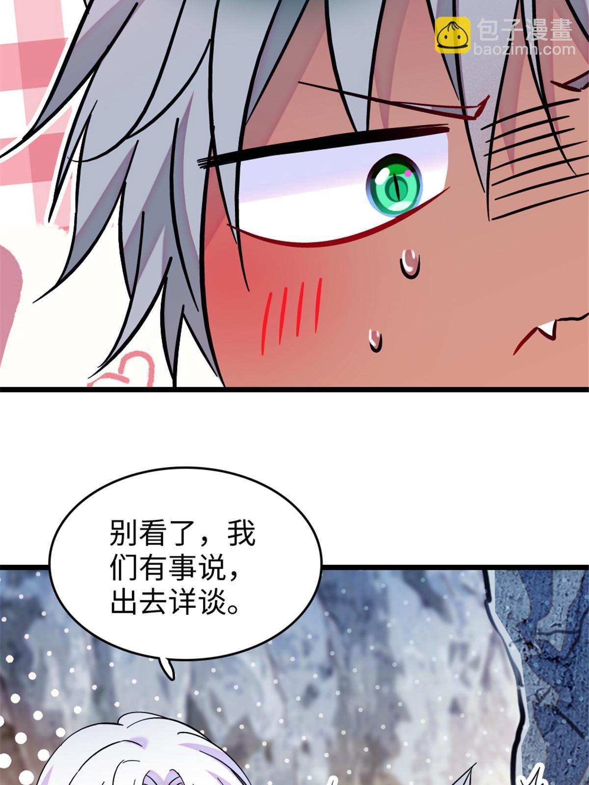 107 你阿娘不要你了54
