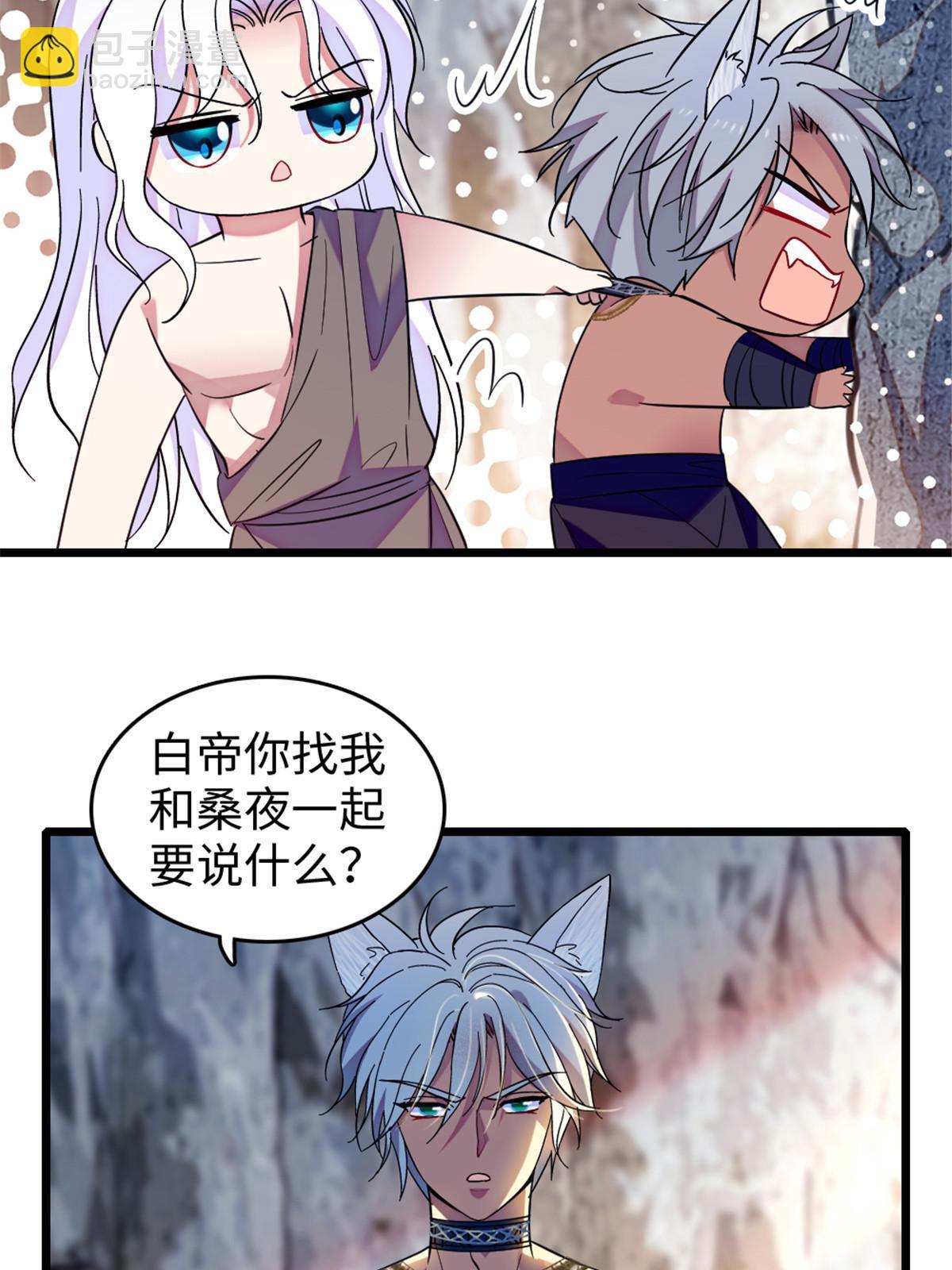 107 你阿娘不要你了55