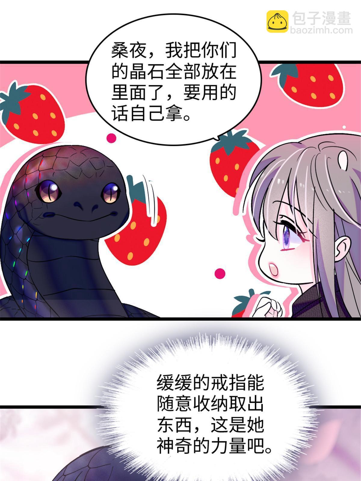 107 你阿娘不要你了6