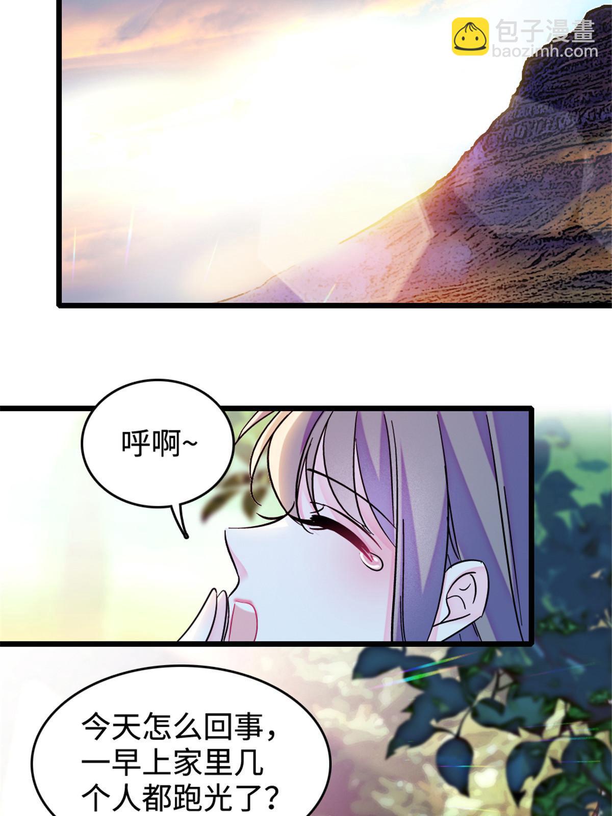 108 岩石山的决定12
