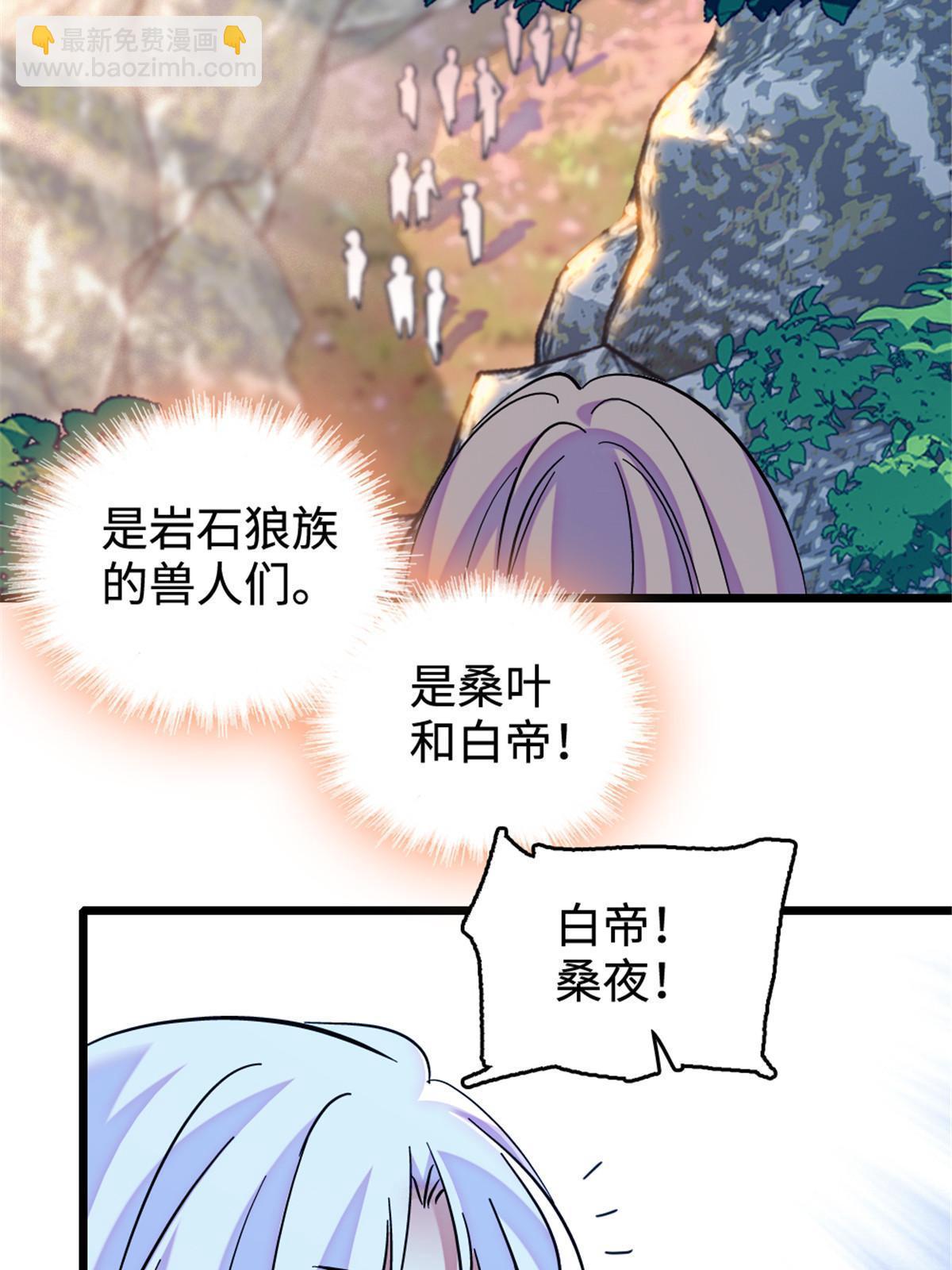 108 岩石山的决定15
