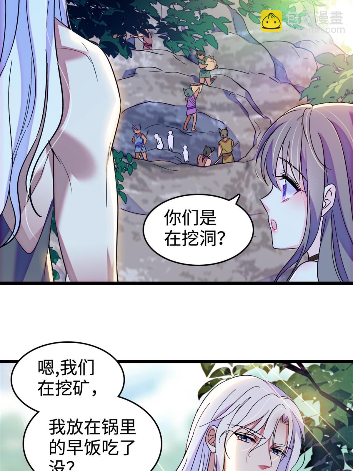 108 岩石山的决定19