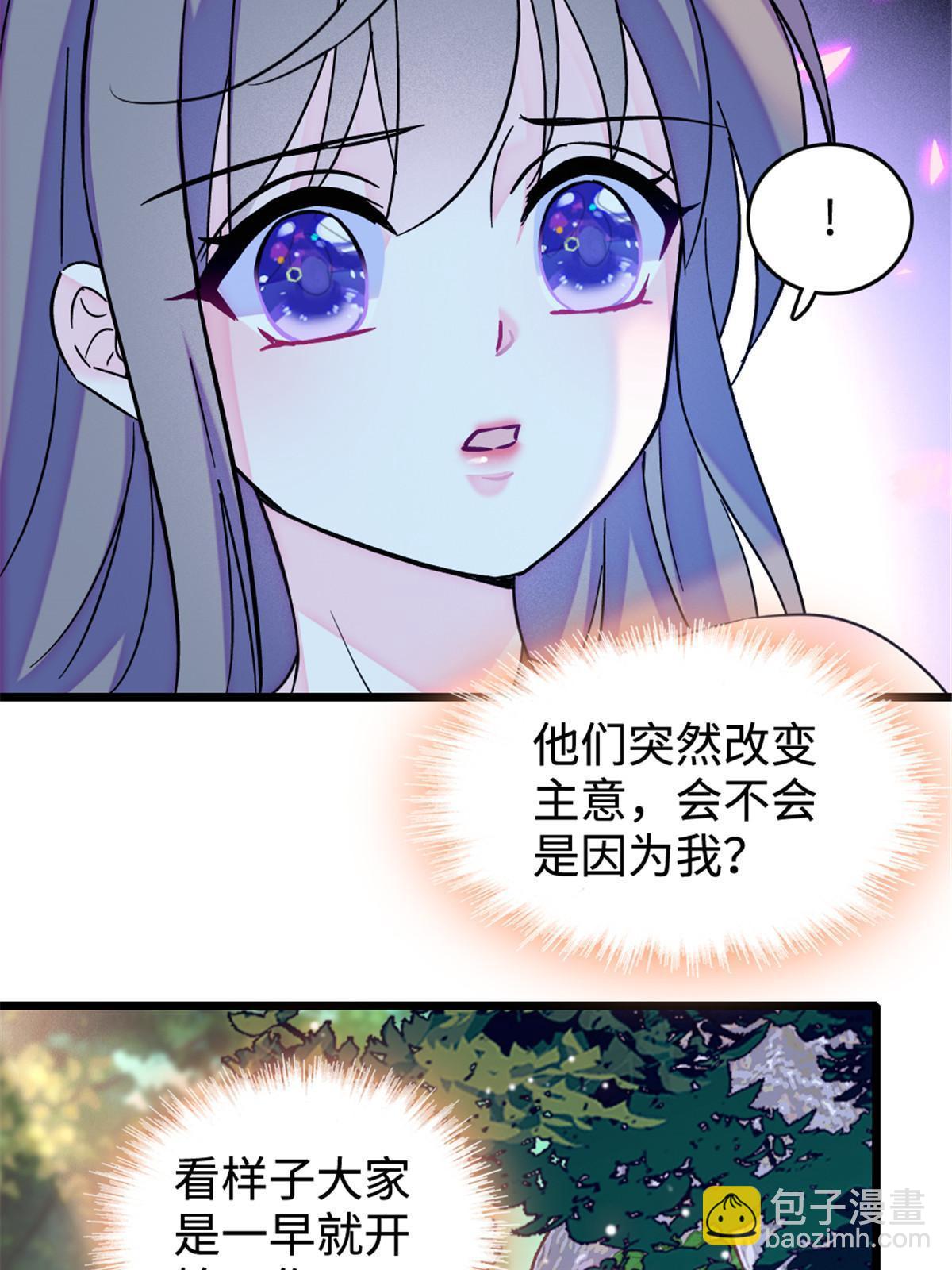 108 岩石山的决定23