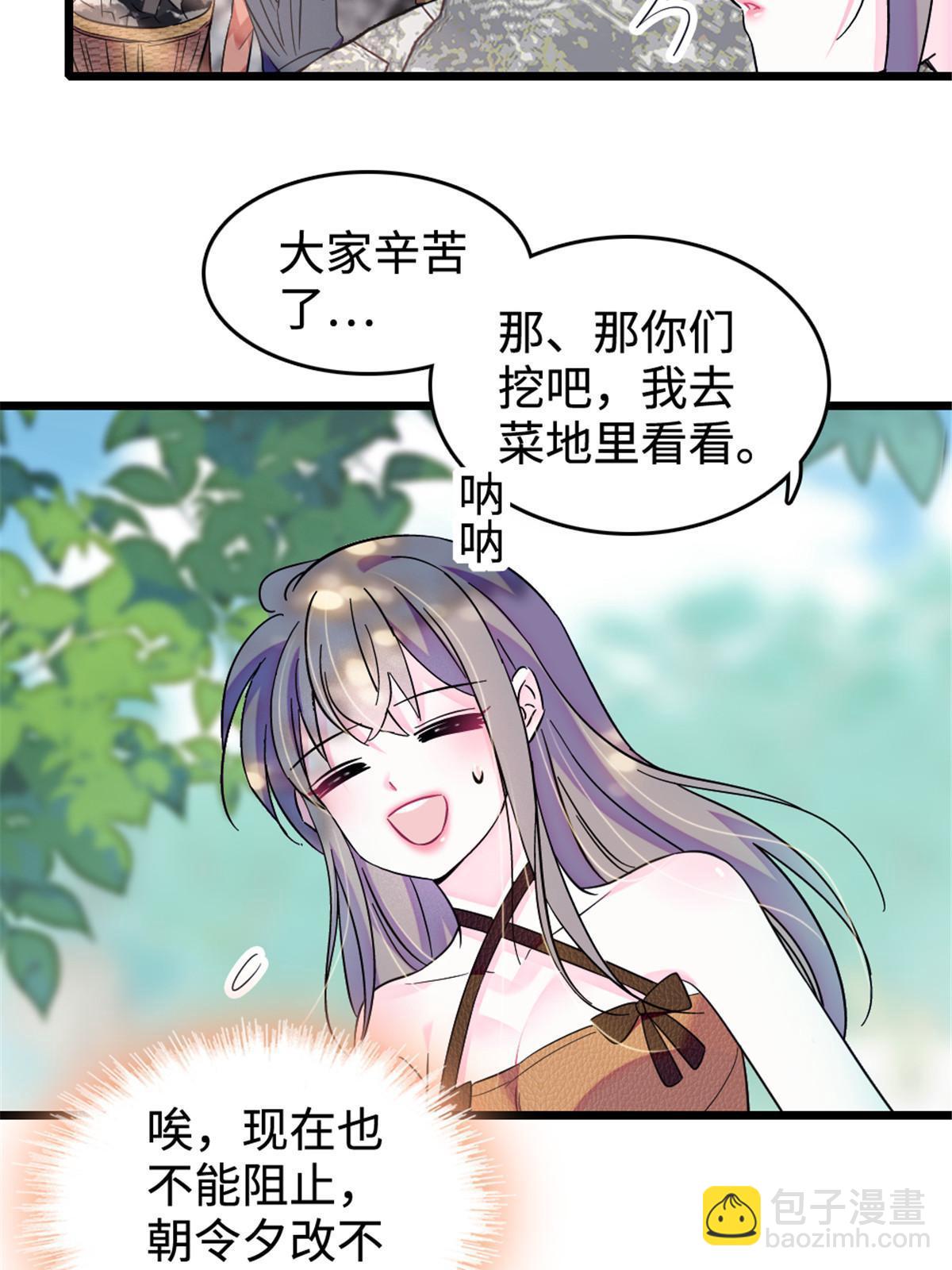 108 岩石山的决定25