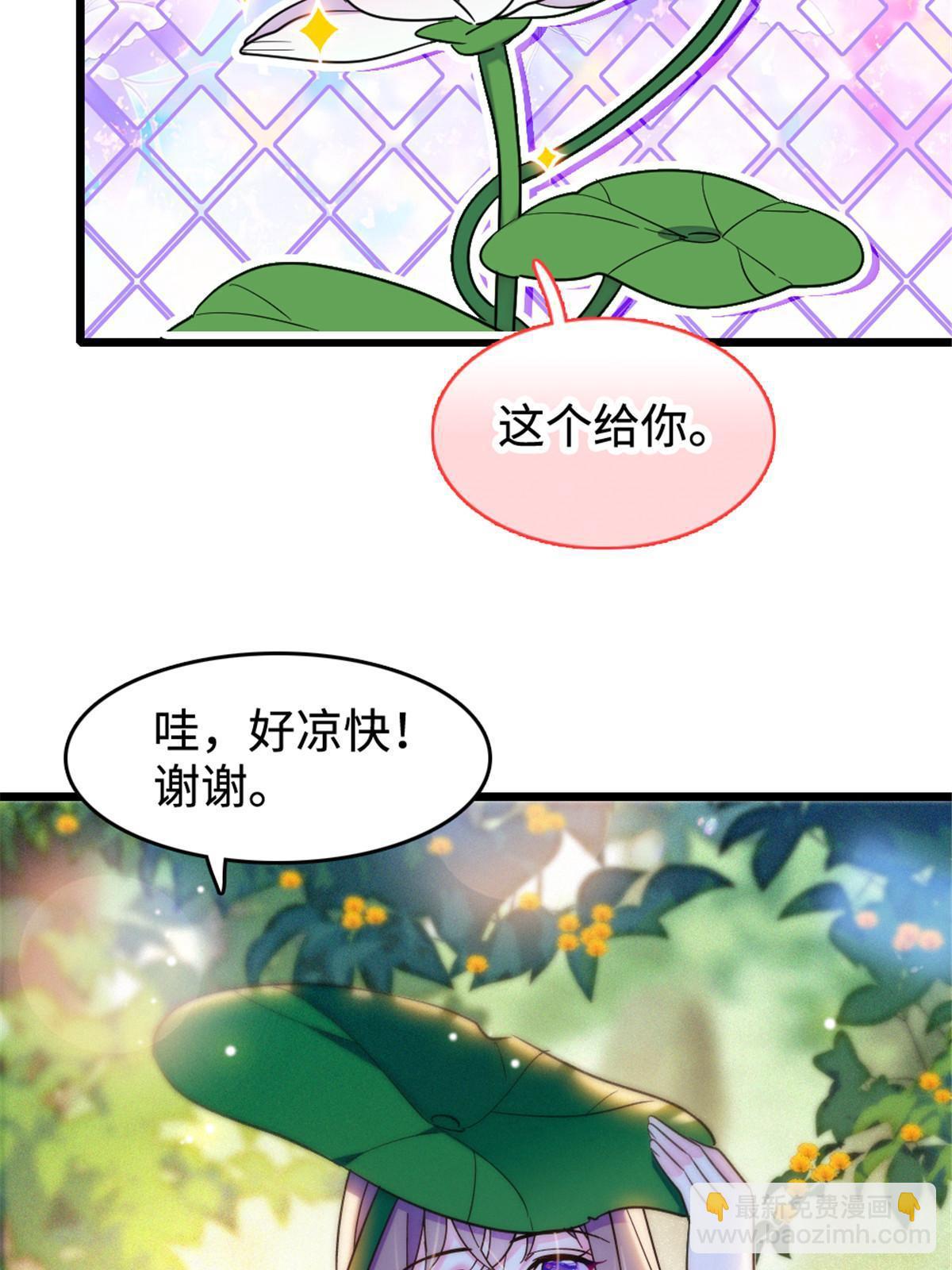 108 岩石山的决定29
