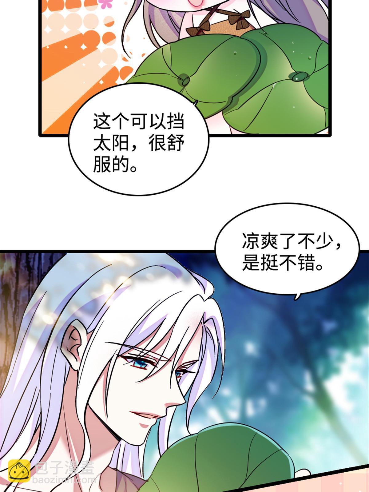 108 岩石山的决定34