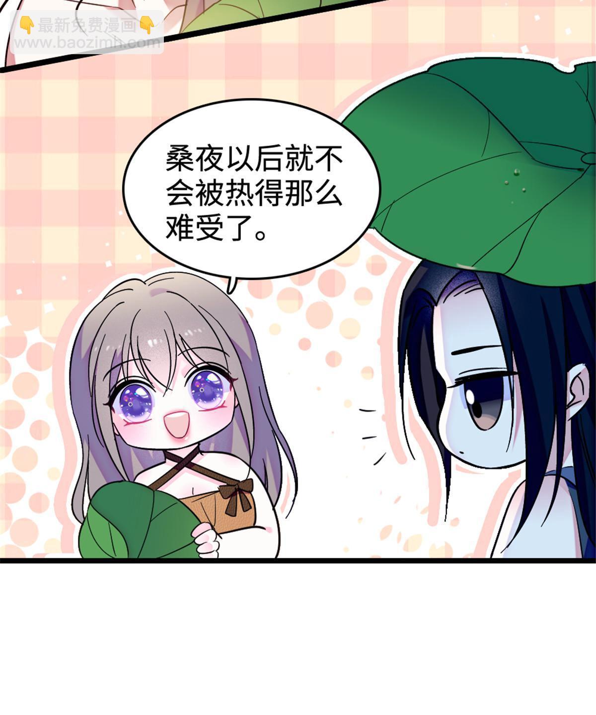 108 岩石山的决定35