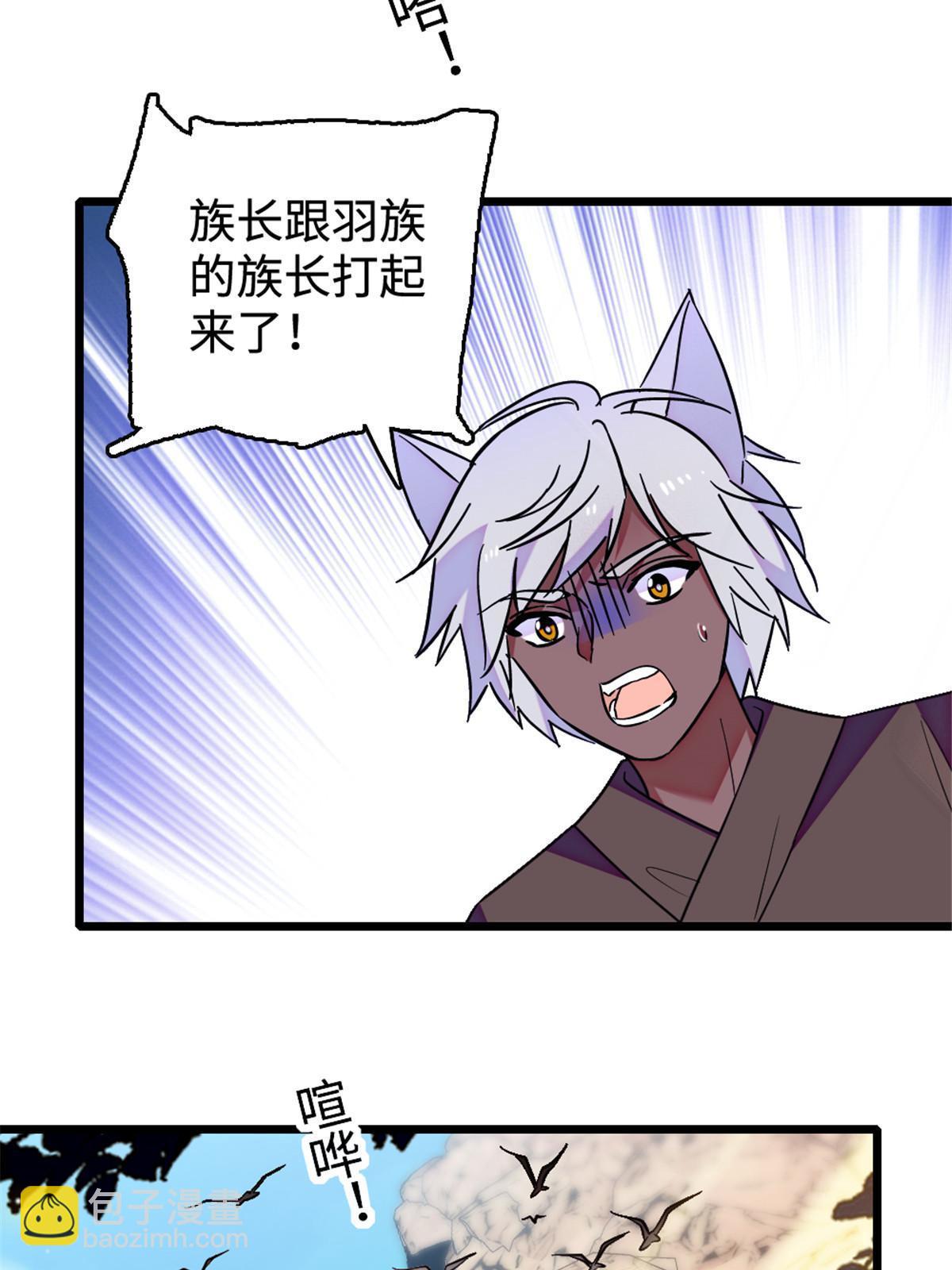 108 岩石山的决定38