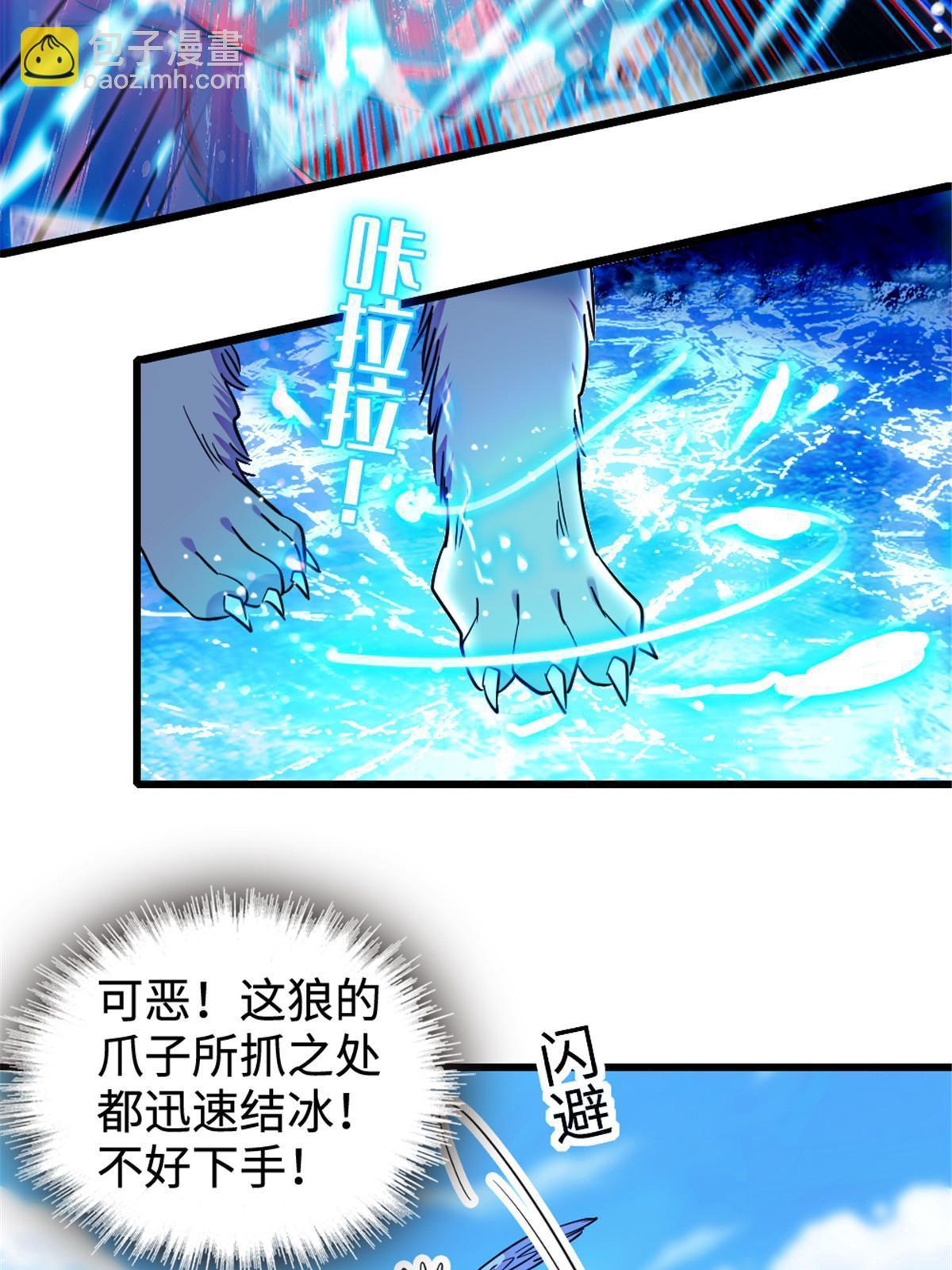 108 岩石山的决定41