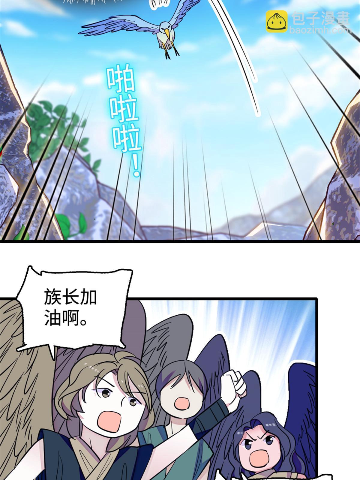 108 岩石山的决定42
