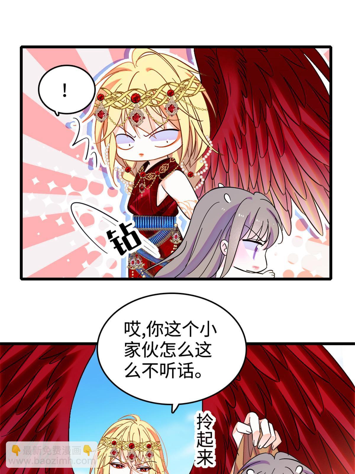 108 岩石山的决定49