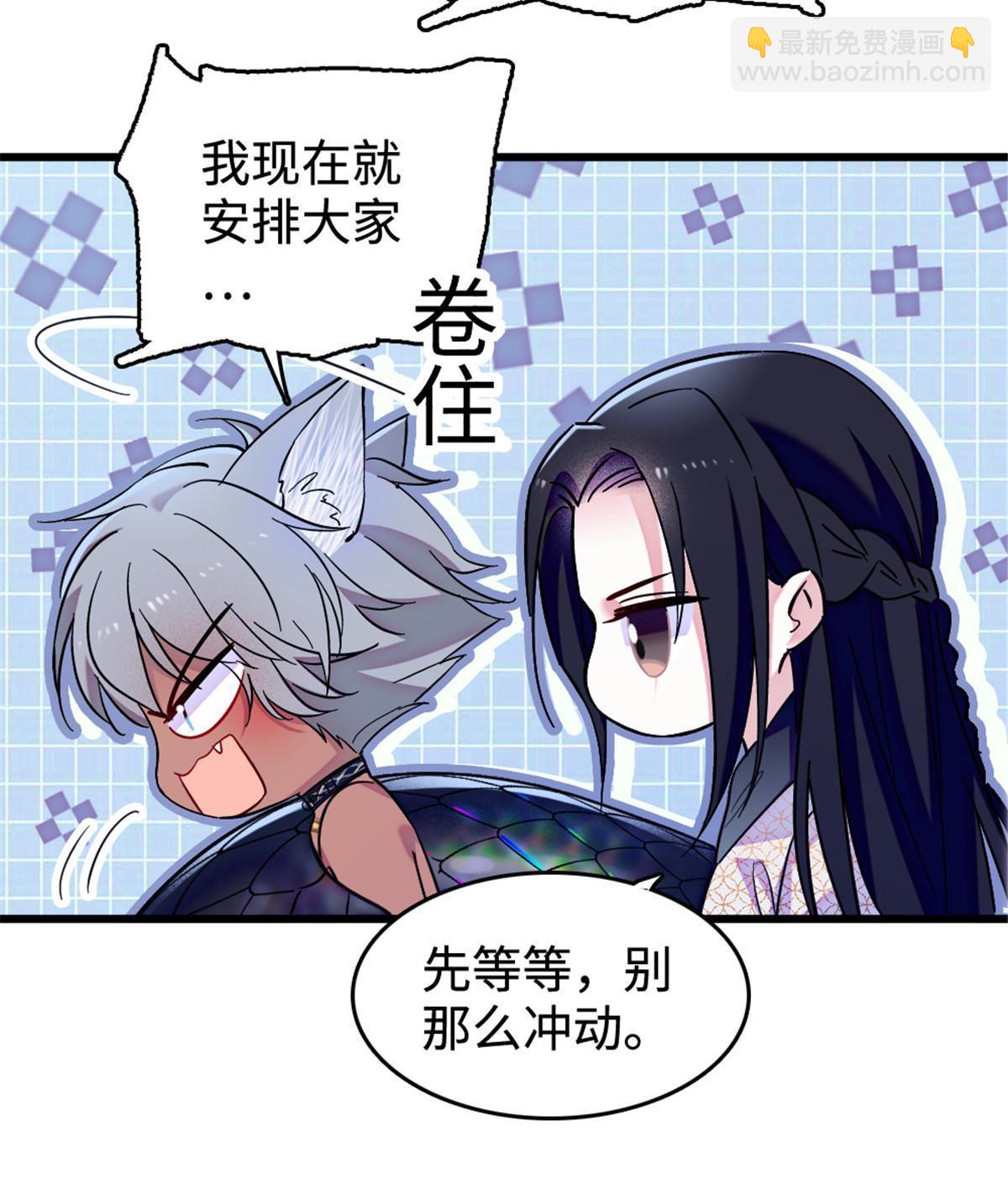 108 岩石山的决定5