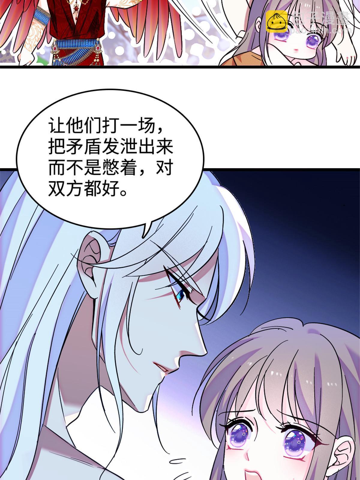 108 岩石山的决定55