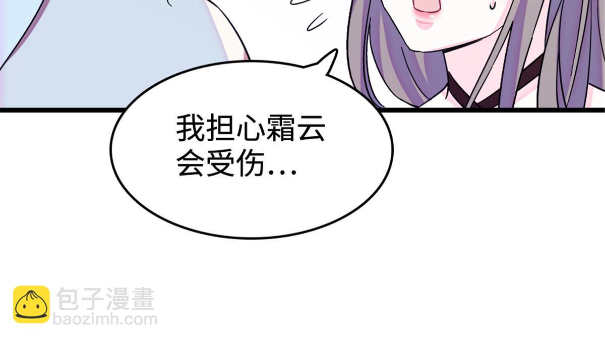 108 岩石山的决定56