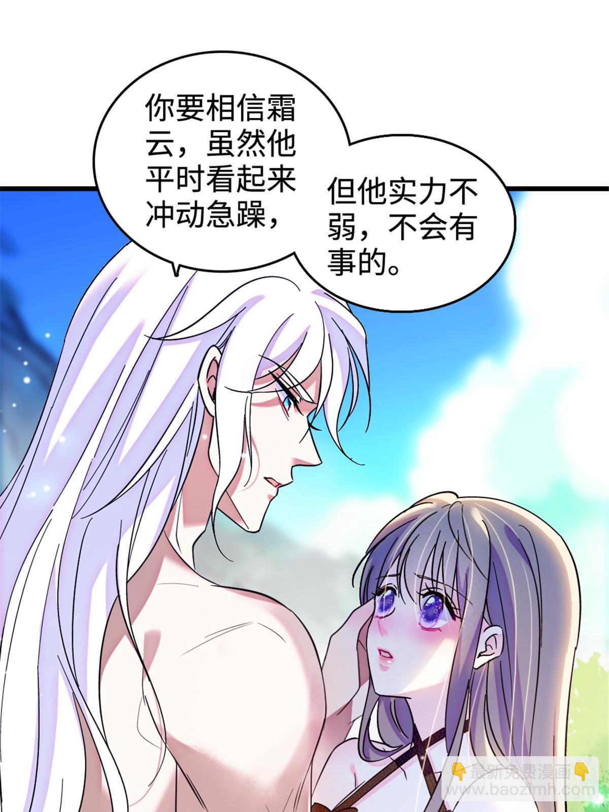 108 岩石山的决定57
