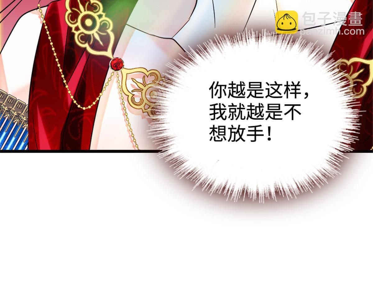 108 岩石山的决定64