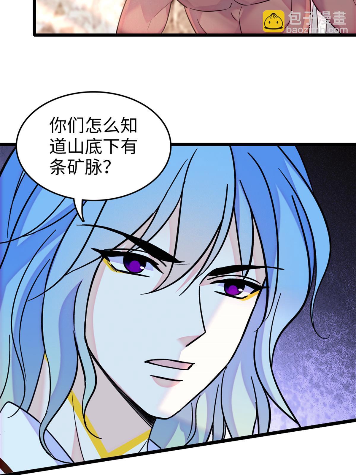 109 谈判的条件24