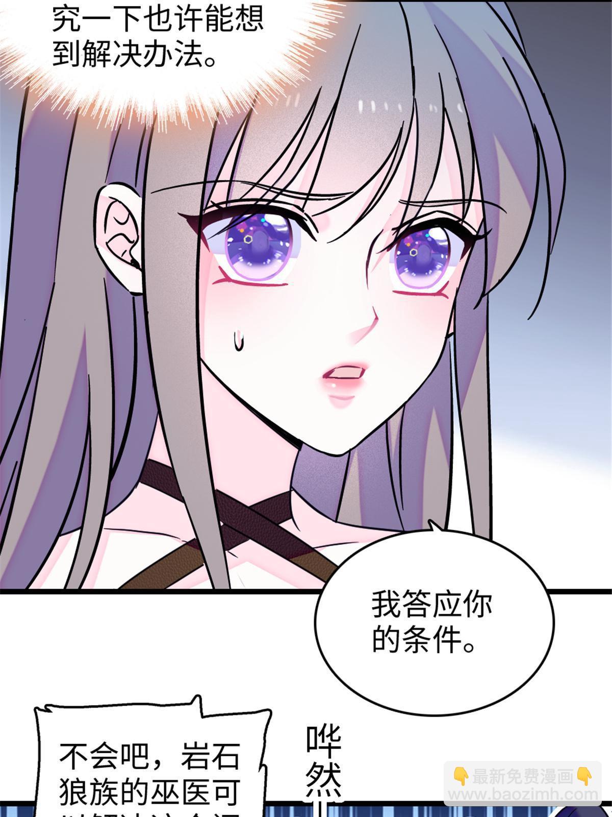 109 谈判的条件50