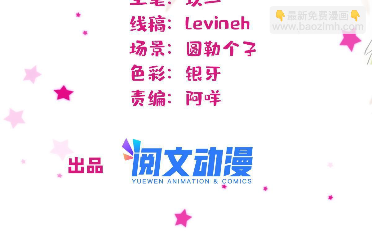 110 肚子里的孩子死掉了？！1