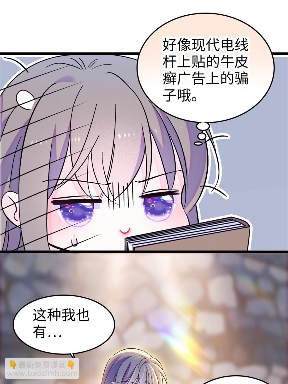 110 肚子里的孩子死掉了？！10