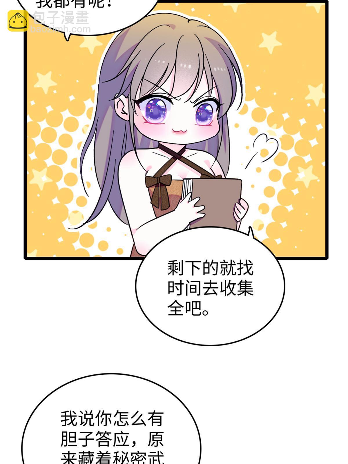 110 肚子里的孩子死掉了？！12