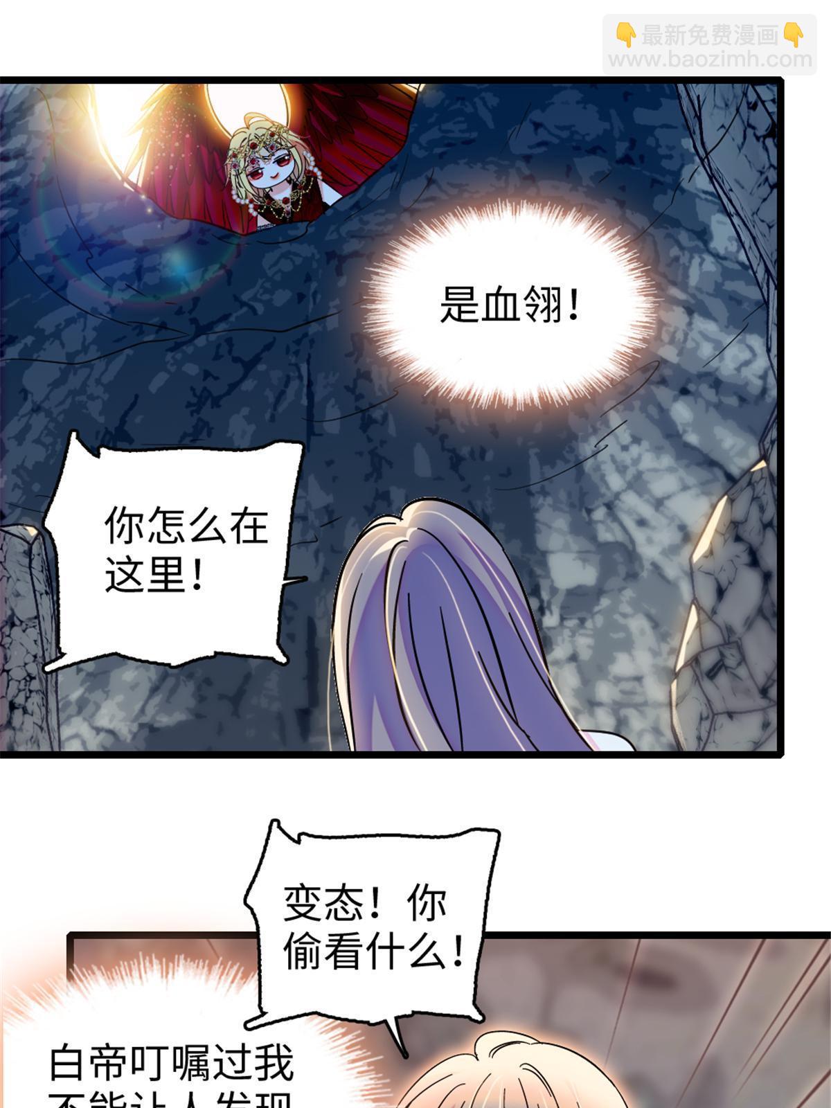 110 肚子里的孩子死掉了？！14
