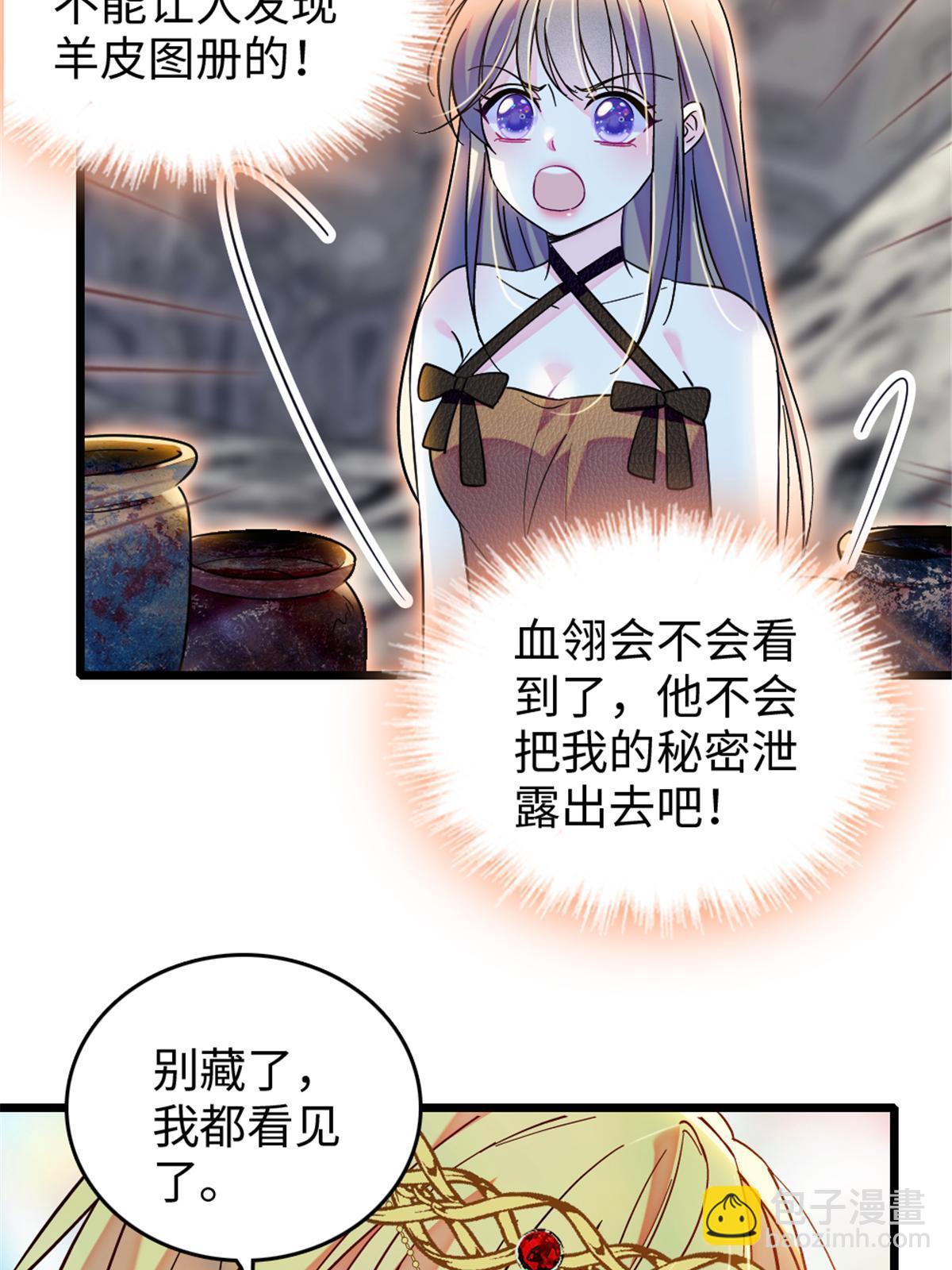 110 肚子里的孩子死掉了？！15