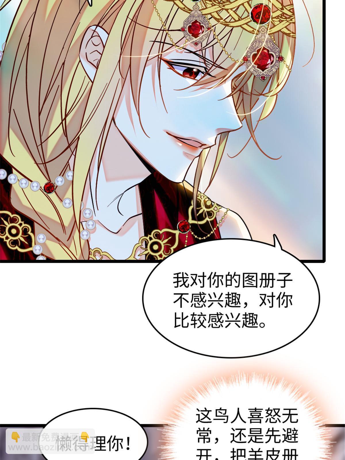 110 肚子里的孩子死掉了？！16