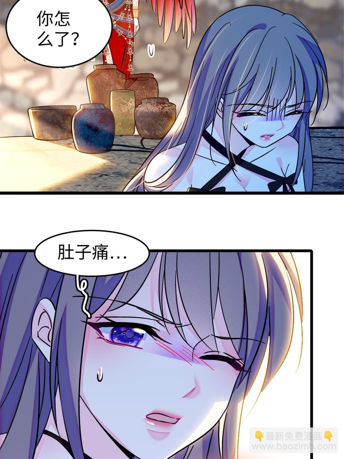 110 肚子里的孩子死掉了？！19
