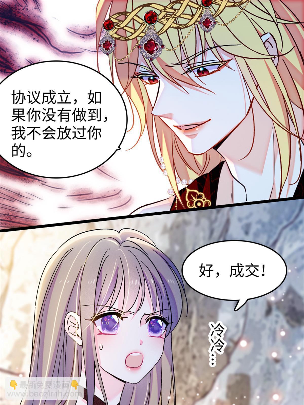 110 肚子里的孩子死掉了？！2