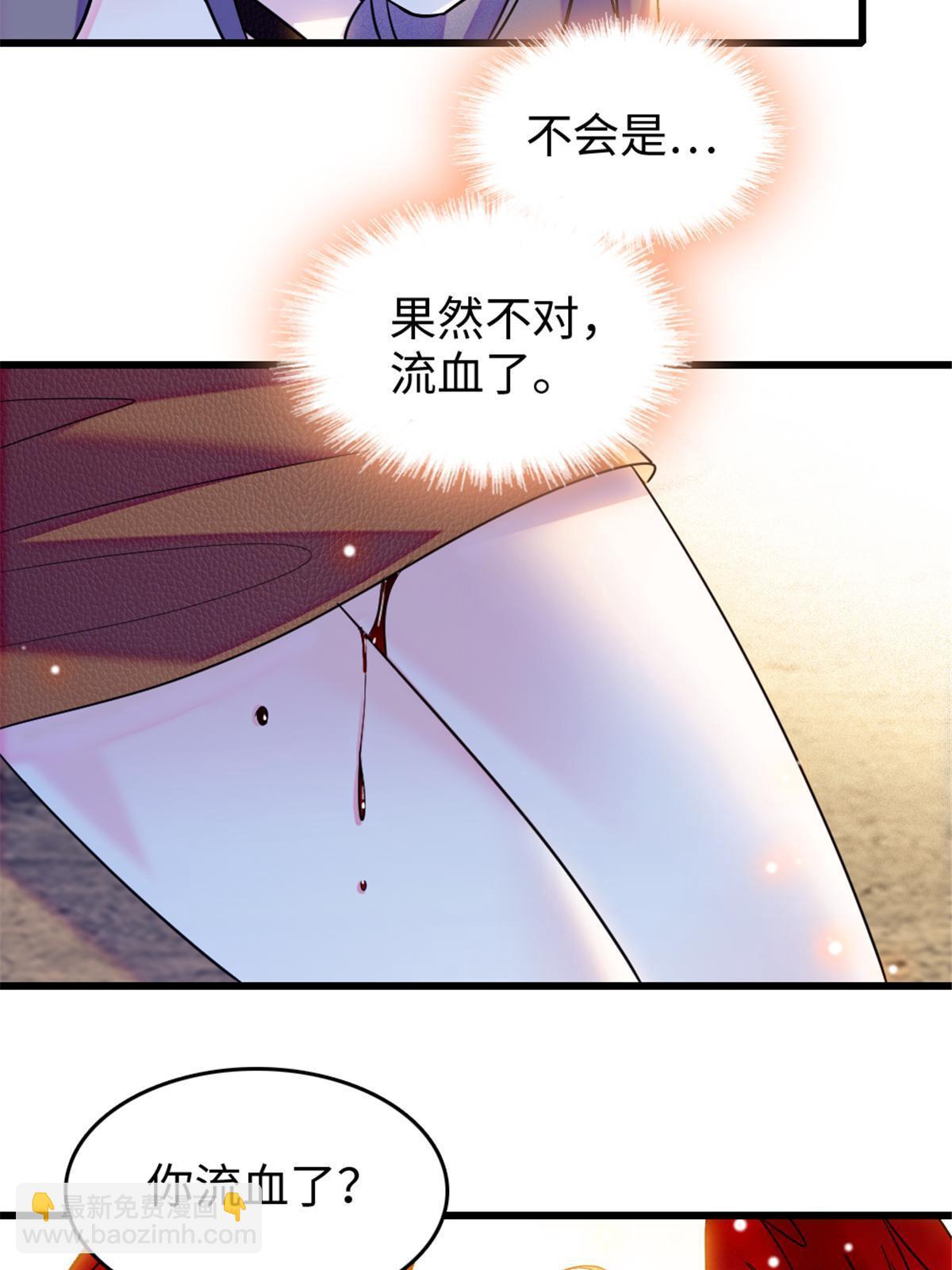 110 肚子里的孩子死掉了？！20