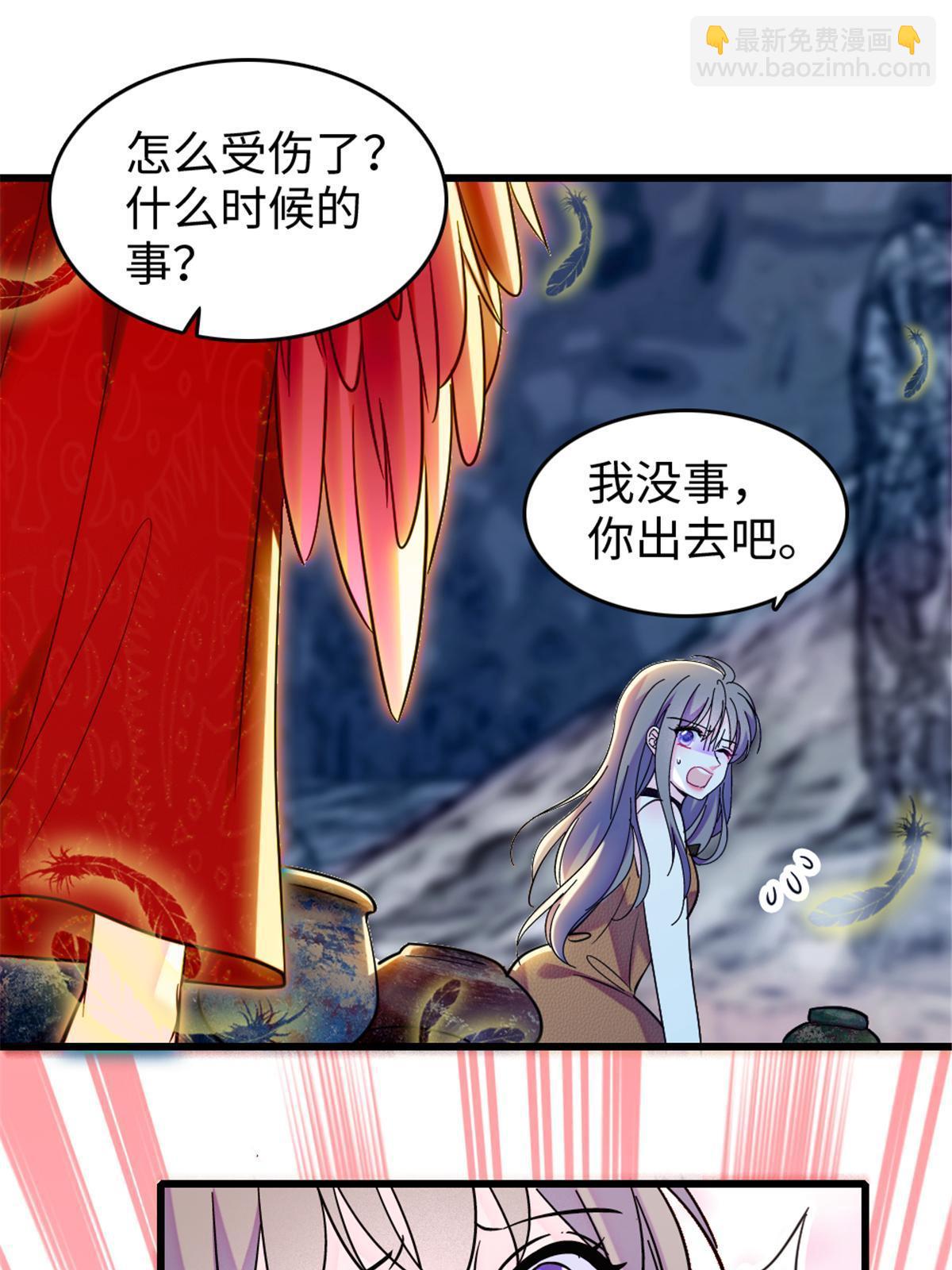 110 肚子里的孩子死掉了？！22