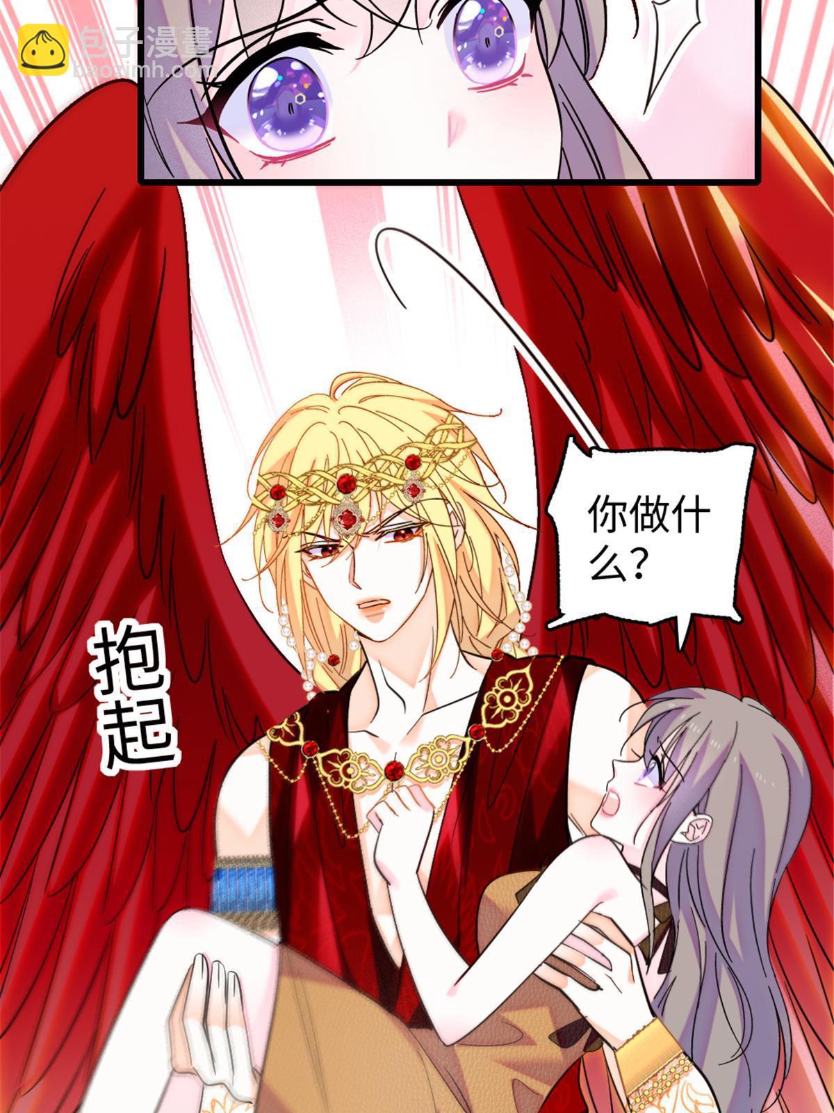 110 肚子里的孩子死掉了？！23