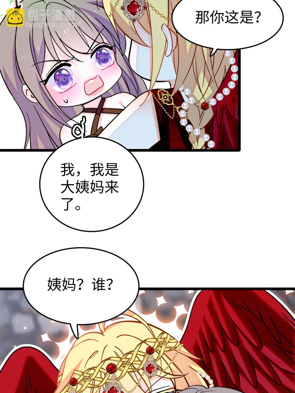 110 肚子里的孩子死掉了？！27
