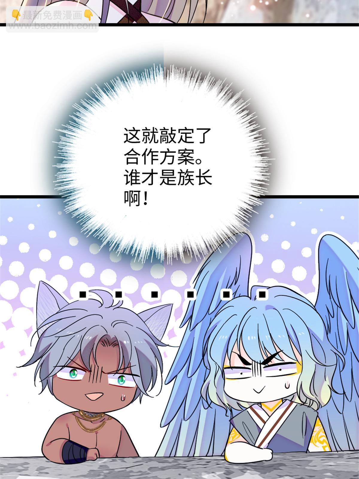110 肚子里的孩子死掉了？！3